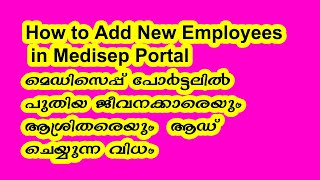 How to add new employees in Medisep Portal [upl. by Imerej887]