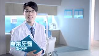 OralB ProHealth 全方位保護牙膏 廣告 靚仔牙醫女牙醫版 HD [upl. by Naerol283]