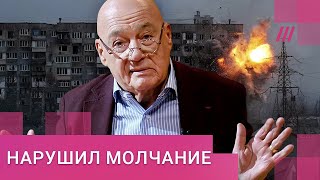 Познер высказался о войне но лучше бы молчал Разбор скандального выступления журналиста [upl. by Ahsropal]