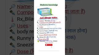 Antiallergic medicineallergy allergiestabletantiallergic medicineshortsshort shortsvideo [upl. by Lledroc]