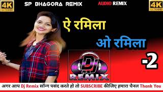 A Ramila O Ramila 2  ऐ रमिला ओ रमिला 2  New Timli Remix Song 2022 djremix2022 [upl. by Chariot952]