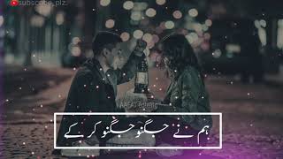 Humne jugnu jugnu Karke tere Milan ke deep jale hai lyrics in Urdu  new WhatsAppp status 2020 [upl. by Paapanen99]