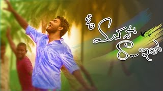 Oo Manasa Ra Ila  Telugu short films 2016  Directed by Srinu Dharmarajula [upl. by Silsby]