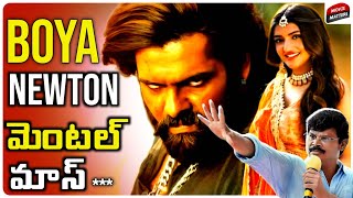 Skanda Movie REVIEW  Movie Matters [upl. by Asek]