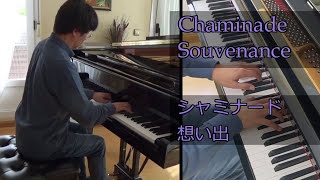 Chaminade Souvenance シャミナード 想い出 Takahiro Mita Piano [upl. by Jillane227]