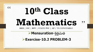 Mensuration Exercise 10 2 Problem 3  10th Class Mensuration [upl. by Pincus]