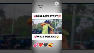 💕real love story videoreal love story song❣️shortsviraltrending youtubeshortsshortsvideolove [upl. by Howlan]