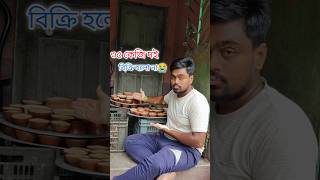 আজকে 35 কেজি দই আটকে গেল Bangla mini blog mistidoi shorts business [upl. by Kennan]