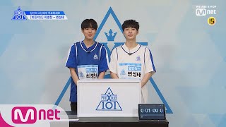 ENG sub PRODUCE X 101 단독X101스페셜 히든박스 미션ㅣ최병찬PLAN A VS 변성태얼반웍스 190314 EP0 [upl. by Selij]