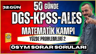 KPSSDGSALES Matematik  Yüzde Problemleri 2  50 Günde KPSSDGSALES Matematik Kampı [upl. by Dracir]