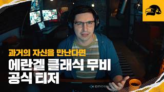 에란겔 클래식 무비  공식 티저 예고편  배틀그라운드  배그 [upl. by Etteiluj]