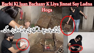 10 Saal ki Bachi Per kala jadu  Churail ya jin With Sherry Khan 13 August 2024  Horror Video [upl. by Lauren621]