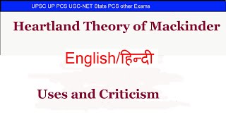 Heartland theory of Mackinder in Hindi Models Theories and Laws in Human Geography [upl. by Ykcir]