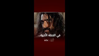 لو كنت مكان عبدو العربجي كيف كنت ستتصرف؟ [upl. by Hsot662]