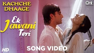 Teri Mohabbat Meri Jawani Full Song  Pati Patni Aur Tawaif  Mohd Aziz  Salma AaghaSumeet Saigal [upl. by Lotsirk]