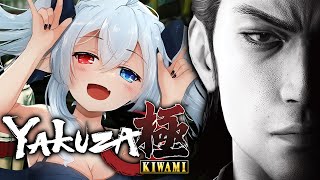 【Yakuza Kiwami】Its not an addiction trust vtuber [upl. by Solim]