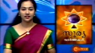 Surya News Divya [upl. by Huskey469]