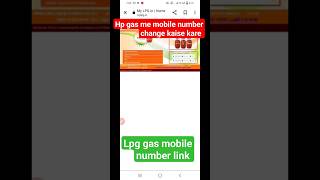 hp gas me mobile number change kaise kare  lpggascylinder hpgas dileepvermatech [upl. by Viviane]