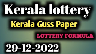 Kerala lottery result today 0142024  Win win lottery guessing  keralalotteryguessing [upl. by Colwen803]