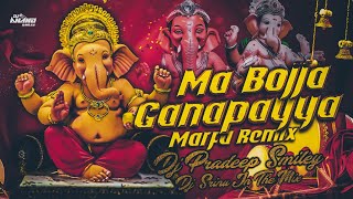 Maa Bojja Ganapayya Marfa Remix Dj Pradeep Smiley x Dj Srinu In The Mix [upl. by Adnohsek]