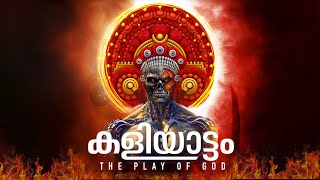 Jeffin Jestin  Kaliyattam  The Play Of God  Arun Yuga  Malayalam Folklore Fusion Music [upl. by Hauge]