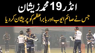 Under 19 Team Bowler M Zeeshan Jis nay Babar Azam aur Saim Ayub ko Preshan kar diya [upl. by Neiluj]