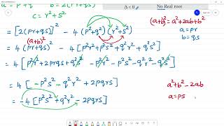 Class 10 TN 3 Algebra Example 342 Prove that the equation x2 p2 q2 xpr qs r2 s2 0 [upl. by Dorri]