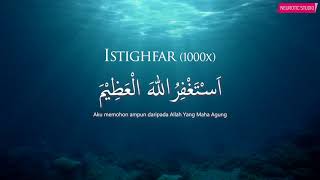 Istighfar 1000x  Astaghfirullah الأذكار اليومية  اَسْتَغْفِرُاللهَ الْعَظِيْمَ [upl. by Oinota586]