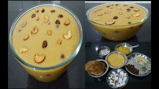 சுவையான பாசிப்பருப்பு பாயாசம் Moong Dal Payasam Recipe in Tamil [upl. by Kcirdnek]