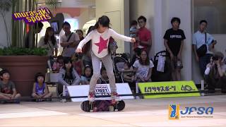 2013 All Japan Freestyle Skateboard Contest Ama Highlight [upl. by Hofstetter]