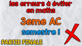 Les erreurs à éviter en Maths 3eme AC  Semestre 1  PARTIE FINALE [upl. by Kinsman]