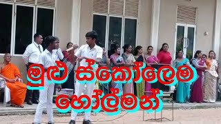 rap songs sinhala🇱🇰🇱🇰youtube01subscribe [upl. by Hadeis]