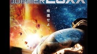 映画「ジュピター20XX」予告編 [upl. by Hakilam]