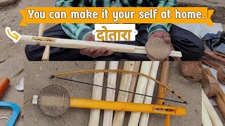 Fantastic lokal music instrument DotaraPitilu making skills🎻 [upl. by Ronni]