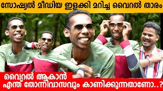 സോഷ്യൽ മീഡിയ ഇളക്കി മറിച്ച വൈറൽ താരം 😄 LIBIN PUCKARAN INTERVIEW  INSTAGRAM VIRAL [upl. by Tallbot833]