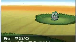 How to Catch Ferroseed on Pokemon Black amp White 2 [upl. by Pelmas]