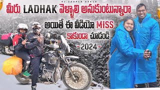 Hyderabad to Ladhak on bike  మీరు Ladhak వెళ్ళాలి అనుకుంటున్నారా అయితే ఈ వీడియో MISS కాకుండా చూడండి [upl. by Hestia]