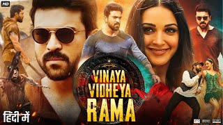 Vinaya Vidheya Rama Full Movie in Hindi Dubbed  Ram Charan Kiara Advani Himaja  Review amp Facts [upl. by Fania537]