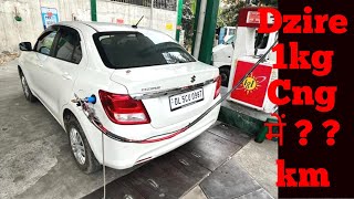 Dzire CNG 1 kg mileage test 🤘  Maruti Dzire CNG City mileage test 👍  Itna Nhi socha tha [upl. by Madalena]