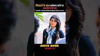 Part7 Along with emotions a new outlook also comes inside Siddharth Roy Movie Explain Hindi [upl. by Erlina307]