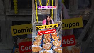 150 Me 5 Itmes Dominos Diwali Cupon Code 🤩✨ happy Diwali shorts dominos [upl. by O'Hara]