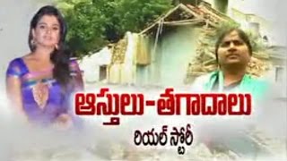 TV Serial Actress Srivani Face to Face with Sakshi Over Property Issue  Watch Exclusive [upl. by Panthea]