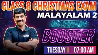 Class 8 Malayalam 2 Christmas Exam  Malayalam 2 Morning Booster  Exam Winner [upl. by Nemzzaj]