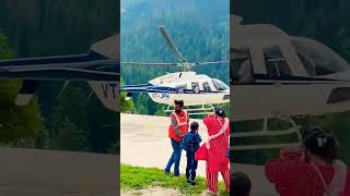 Chopper 🚁 landing at Helipad Chandi Mata Machail [upl. by Zanze]