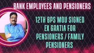 BANK EMPLOYEES AND PENSIONERS  12TH BPS MOU SIGNED  EX GRATIA FOR PENSIONERSFAMILY PENSIONERS [upl. by Kirt]