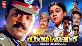 Commissioner Malayalam Full Movie  Suresh Gopi Shobana Ratheesh  Best Action Blockbuster Movies [upl. by Chavey]