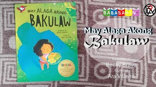 May Alaga Akong Bakulaw  Kuwentong Pambata  Becky Bravo at Ara Villena [upl. by Sikko901]