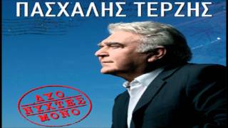 Pasxalis Terzis  De Tha Mou Peis Emena 2011 New Radio Single Cd Rip HQ [upl. by Heti]