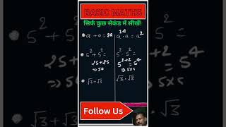 Basic Math Concepts  Easy Explanation for Beginners cbsemaths maths [upl. by Ronal285]