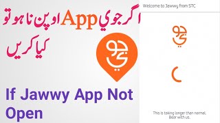 If Jawwy App Not Open How to Open if Jawwy App not Working [upl. by Giddings249]